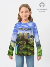 Детский лонгслив / Кирилл - Minecraft