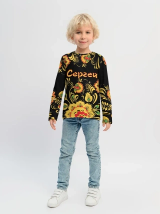 Детский лонгслив / Сергей, роспись под хохлому