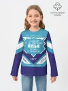 Детский лонгслив / Илья - банка сгущенки