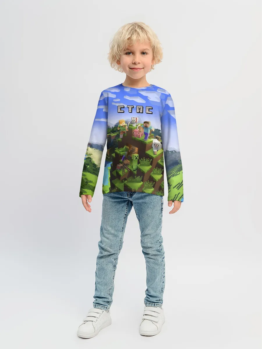 Детский лонгслив / Стас - Minecraft