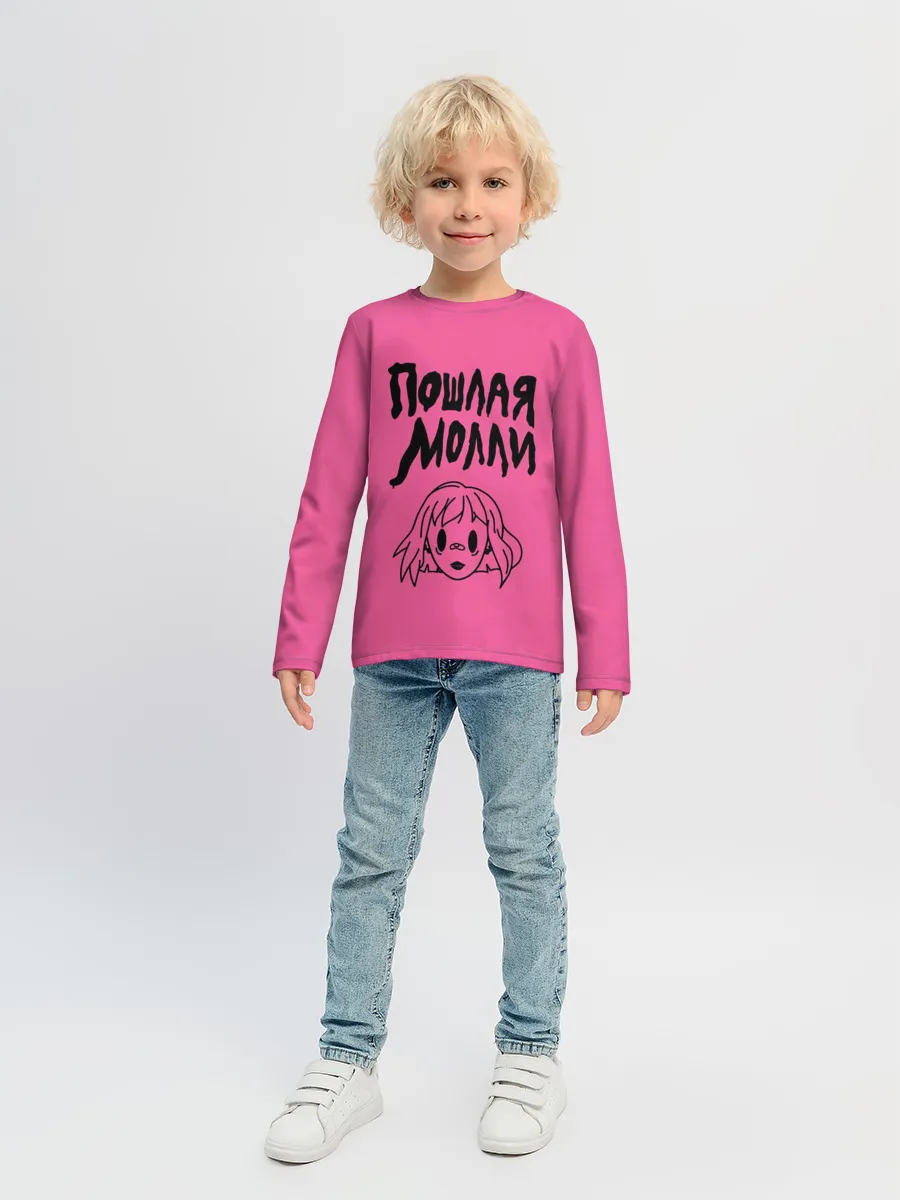 Детский лонгслив / Пошлая Молли