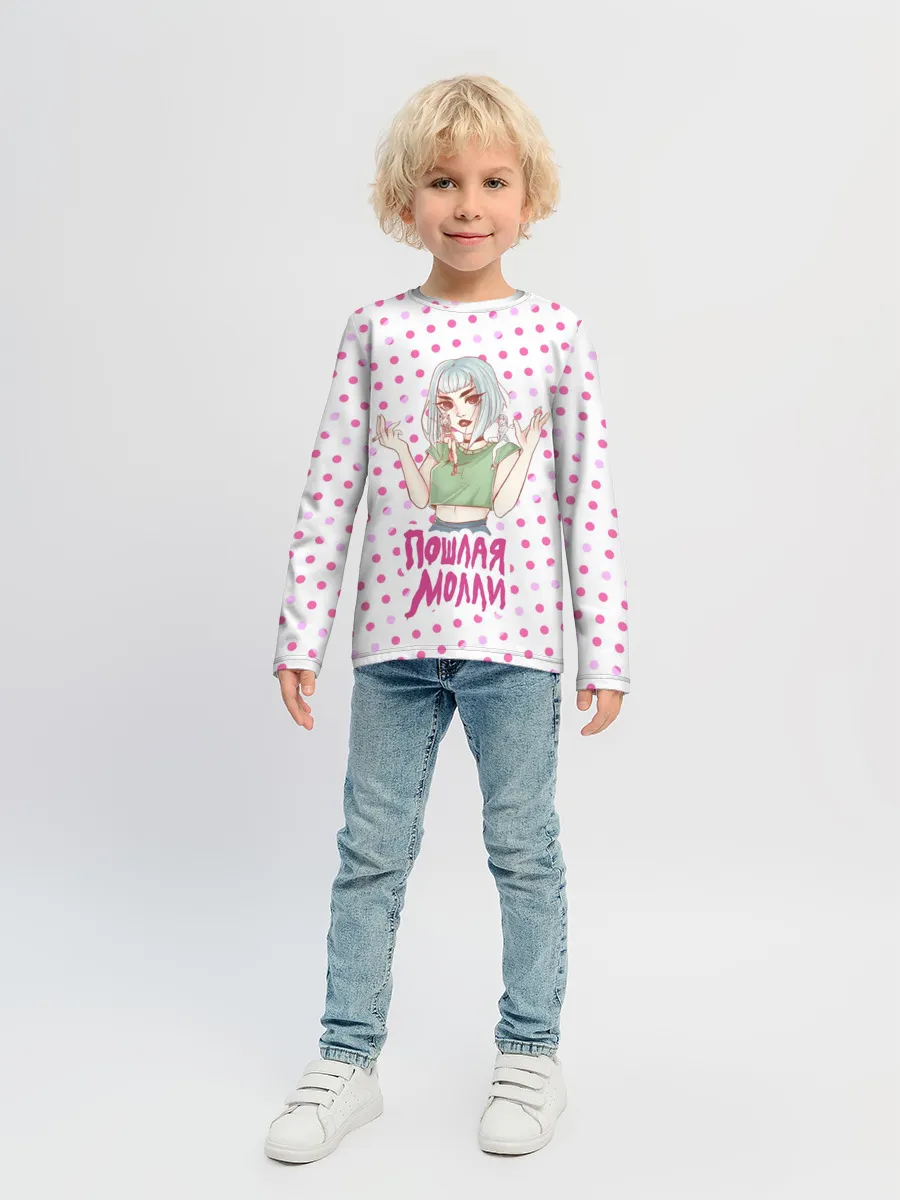 Детский лонгслив / Милая Молли