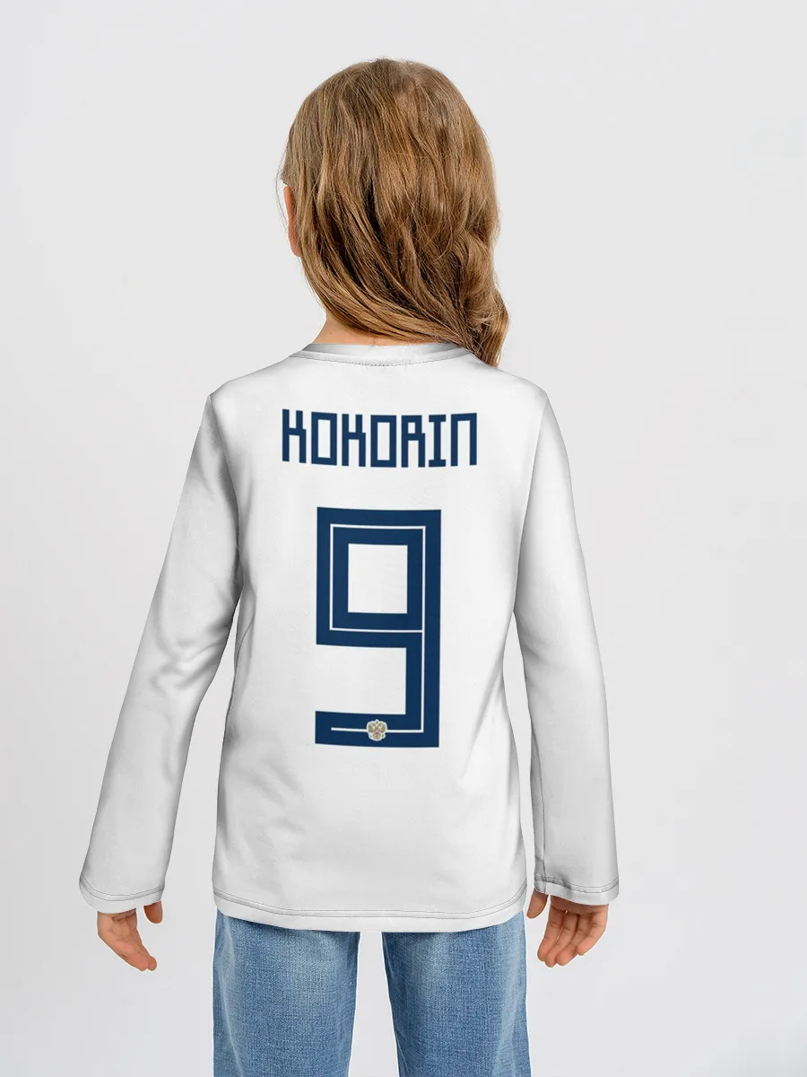 Детский лонгслив / Kokorin away WC 2018