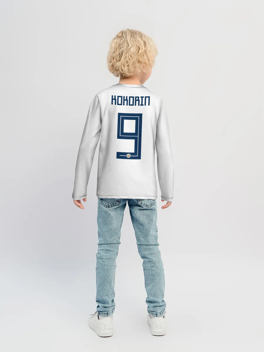 Детский лонгслив / Kokorin away WC 2018