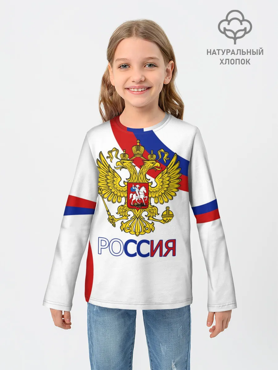 Детский лонгслив / Россия Триколор