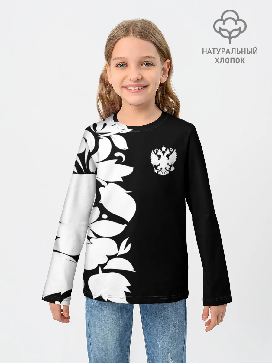 Детский лонгслив / Russia Black&White Style