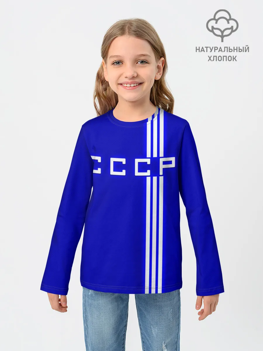 Детский лонгслив / Форма сборной СССР-1