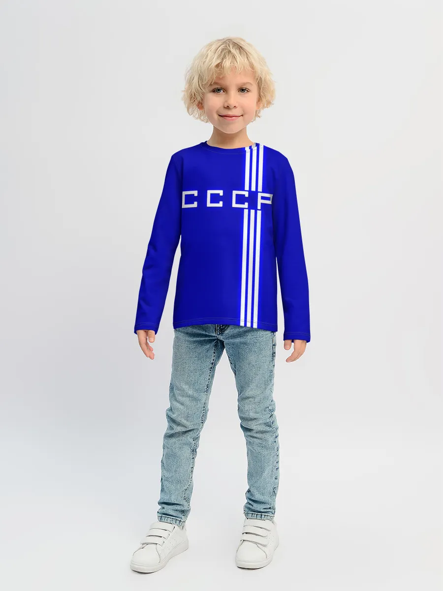 Детский лонгслив / Форма сборной СССР-1