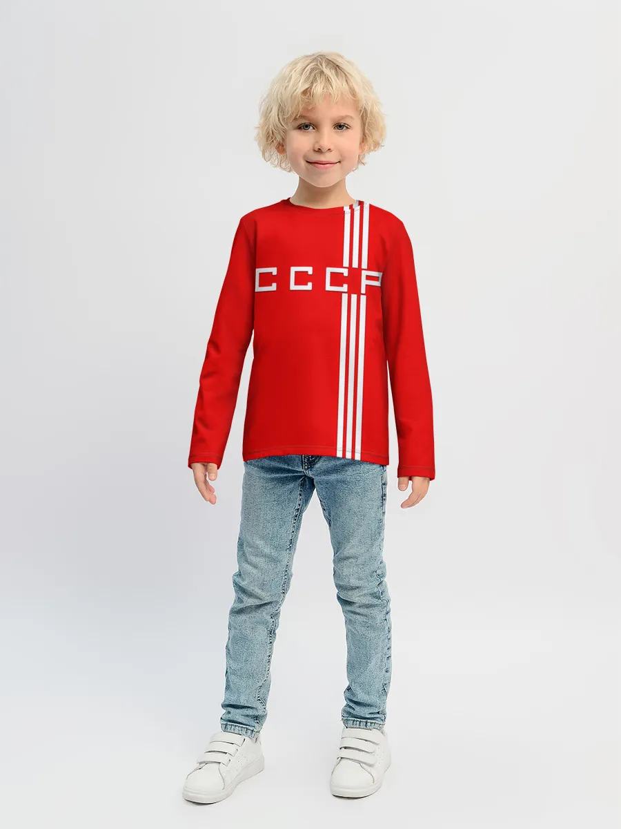 Детский лонгслив / Форма сборной СССР-2