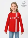Детский лонгслив / Форма сборной СССР-2