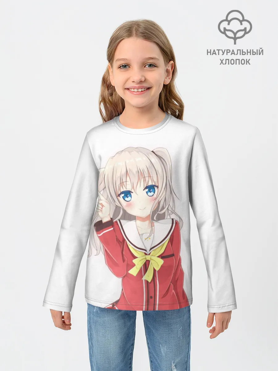 Детский лонгслив / Charlotte art