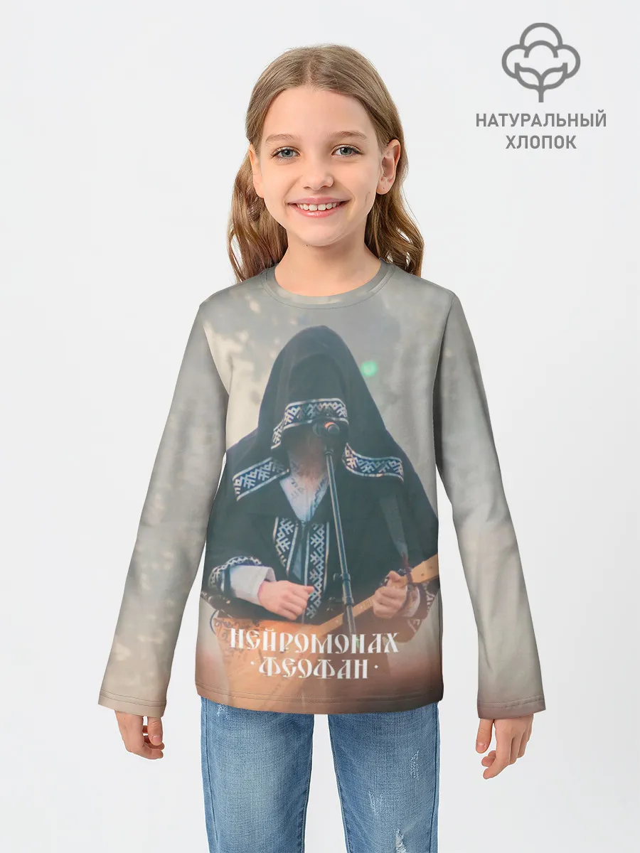 Детский лонгслив / Нейромонах Феофан