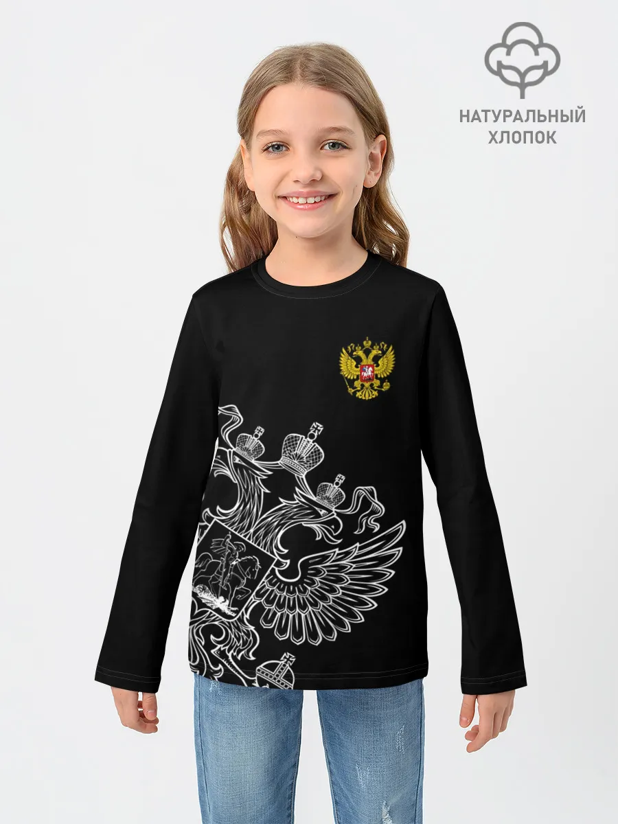Детский лонгслив / Герб России