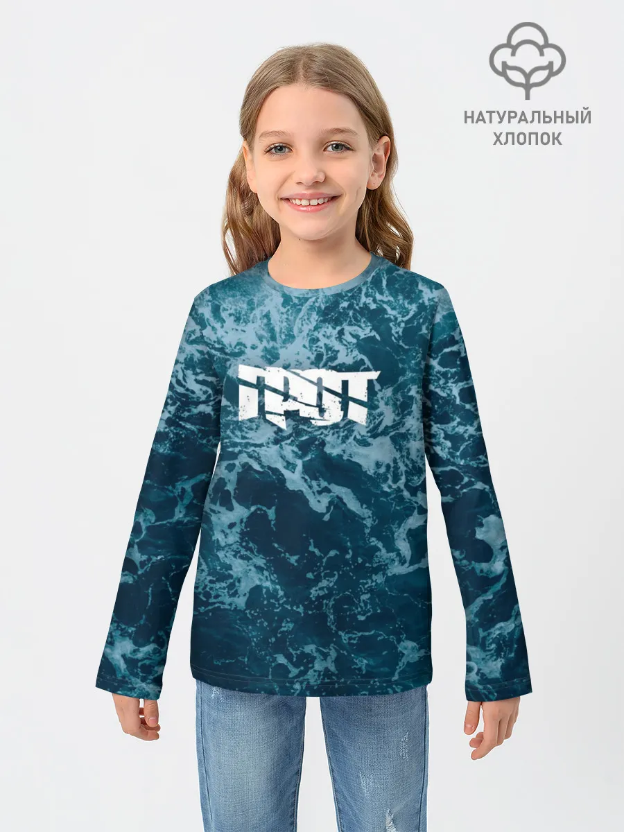 Детский лонгслив / ГРОТ
