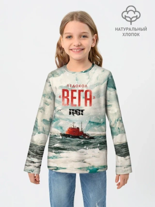 Детский лонгслив / Ледокол Вега
