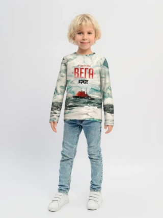 Детский лонгслив / Ледокол Вега