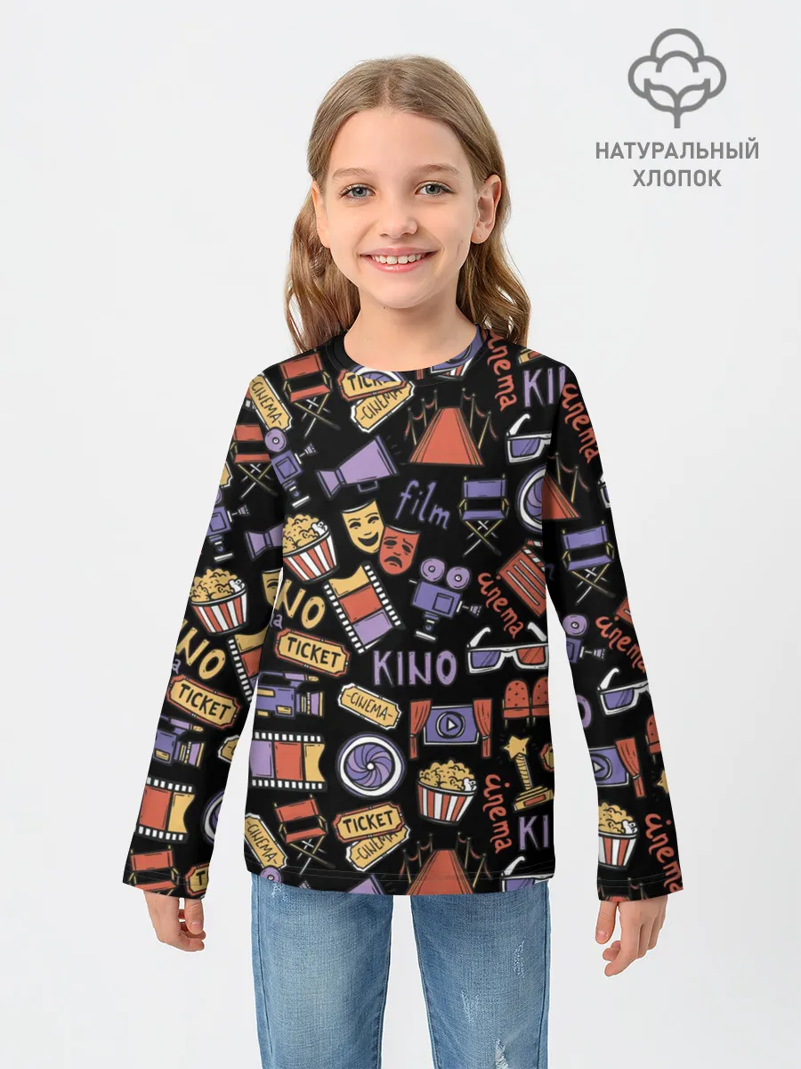 Детский лонгслив / Для киноманов