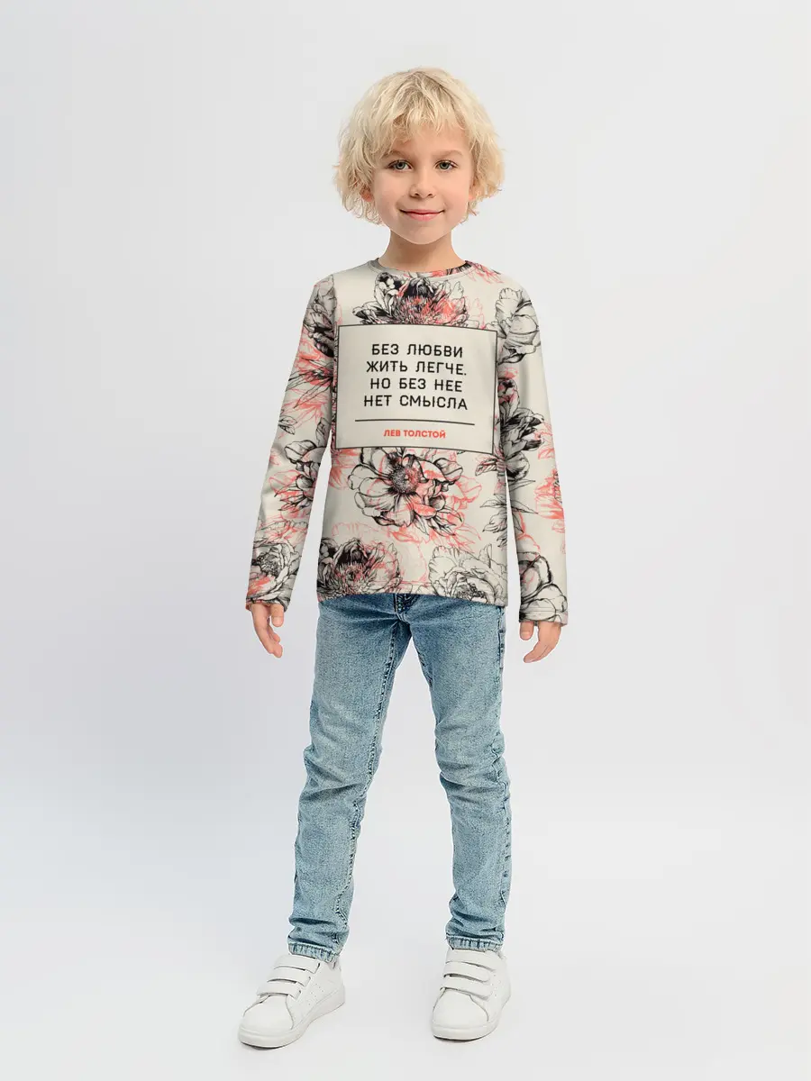 Детский лонгслив / Цитаты Льва Толстого