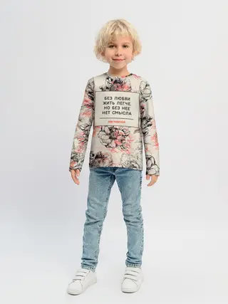 Детский лонгслив / Цитаты Льва Толстого