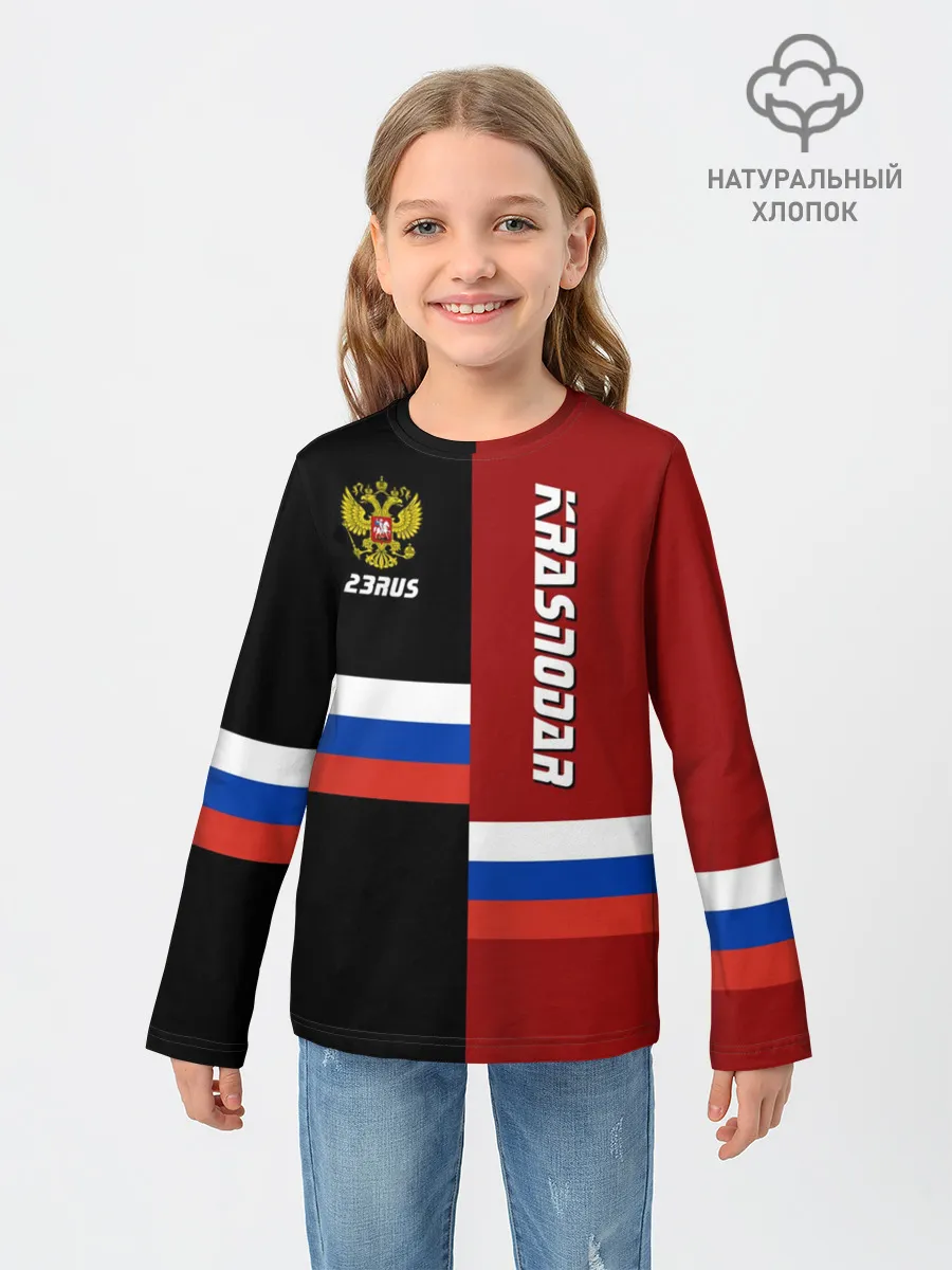 Детский лонгслив / KRASNODAR