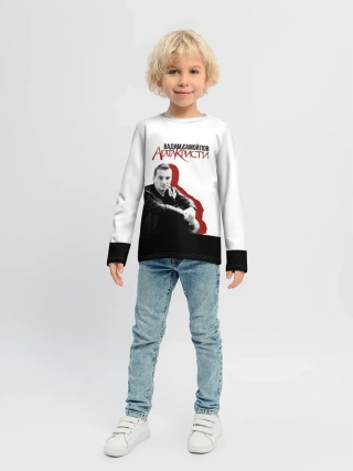 Детский лонгслив / Агата Кристи 7