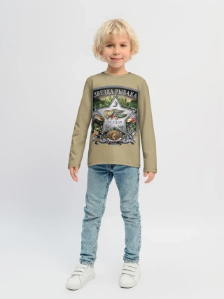 Детский лонгслив / За улов