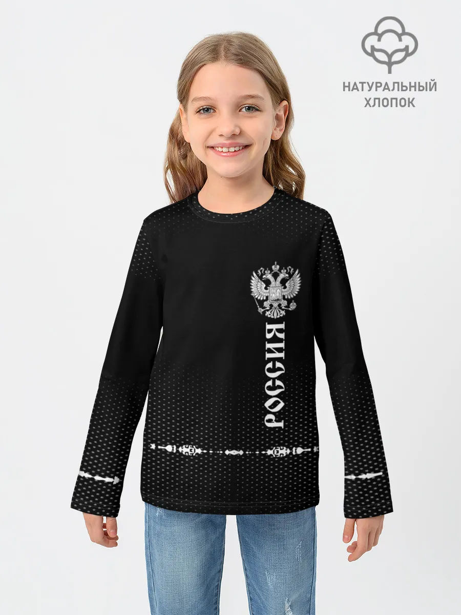 Детский лонгслив / Russia-collection black 2018