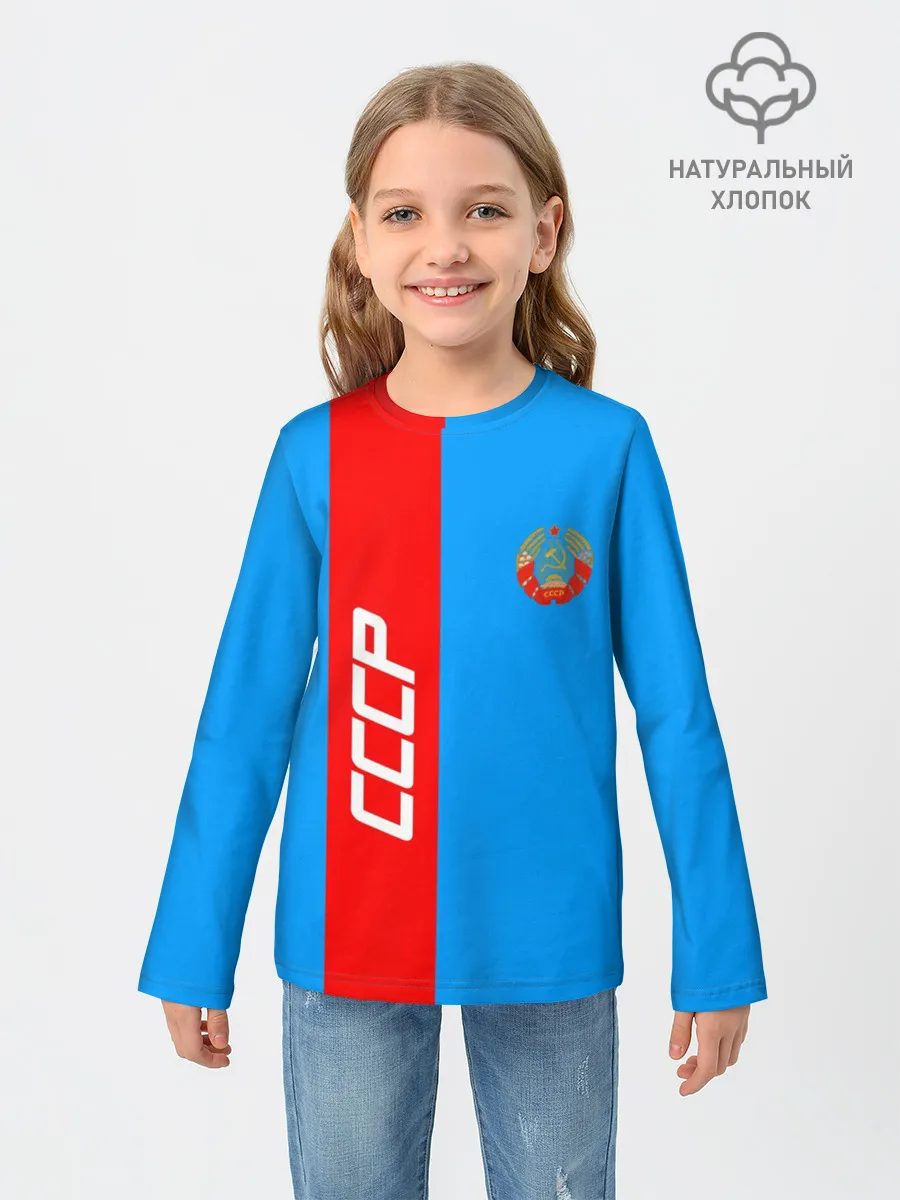 Детский лонгслив / СССР