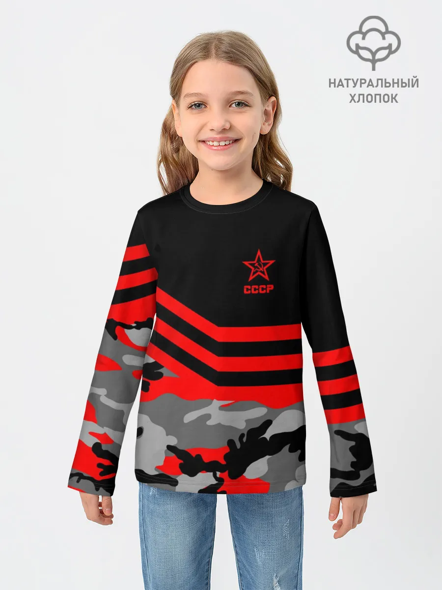 Детский лонгслив / Камуфляж СССР