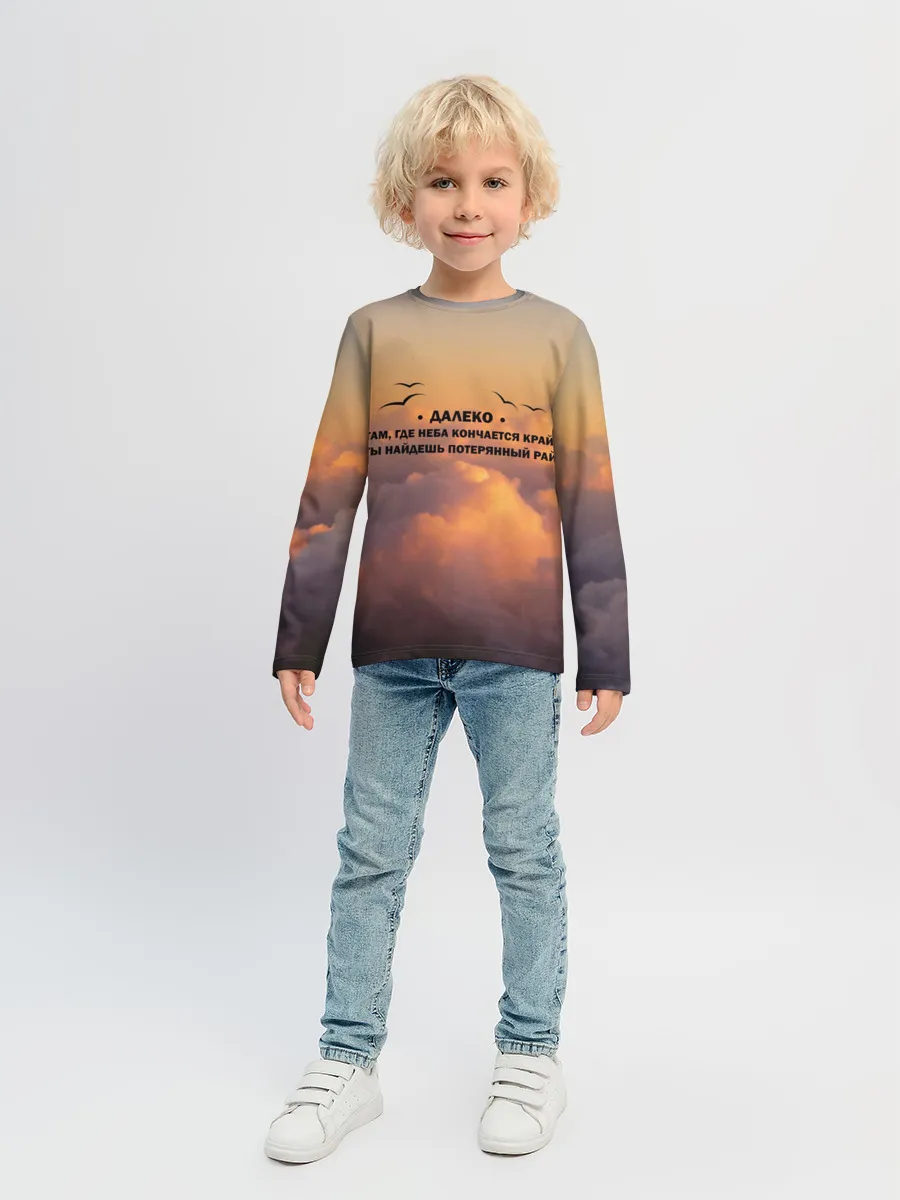 Детский лонгслив / Ария