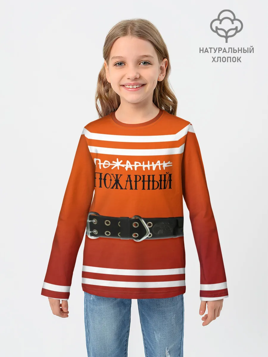 Детский лонгслив / Пожарная форма