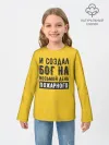 Детский лонгслив / Создал Бог пожарного