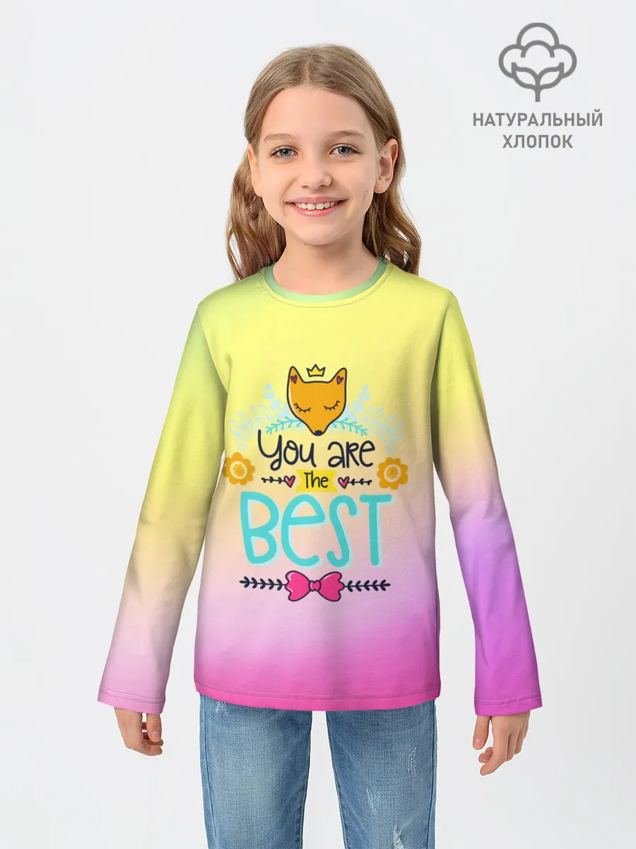 Детский лонгслив / Ты самый лучший!