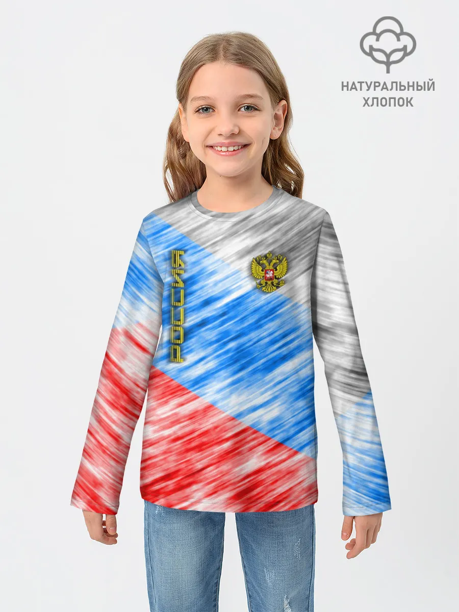 Детский лонгслив / Российский флаг с гербом