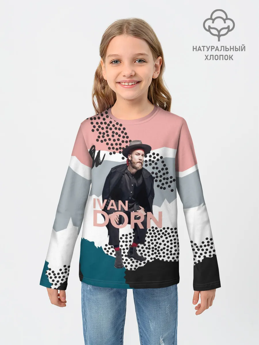 Детский лонгслив / Ivan Dorn