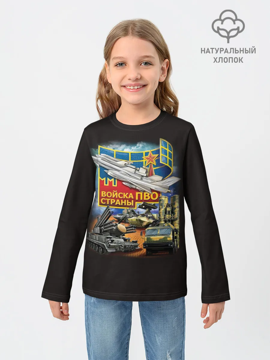 Детский лонгслив / Войска ПВО страны