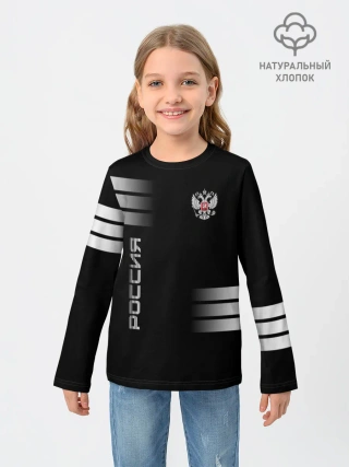 Детский лонгслив / Россия