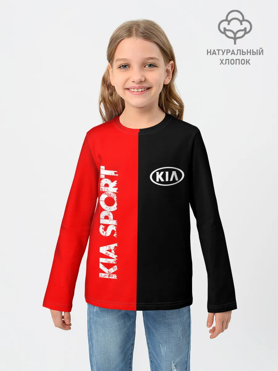 Детский лонгслив / KIA SPORT