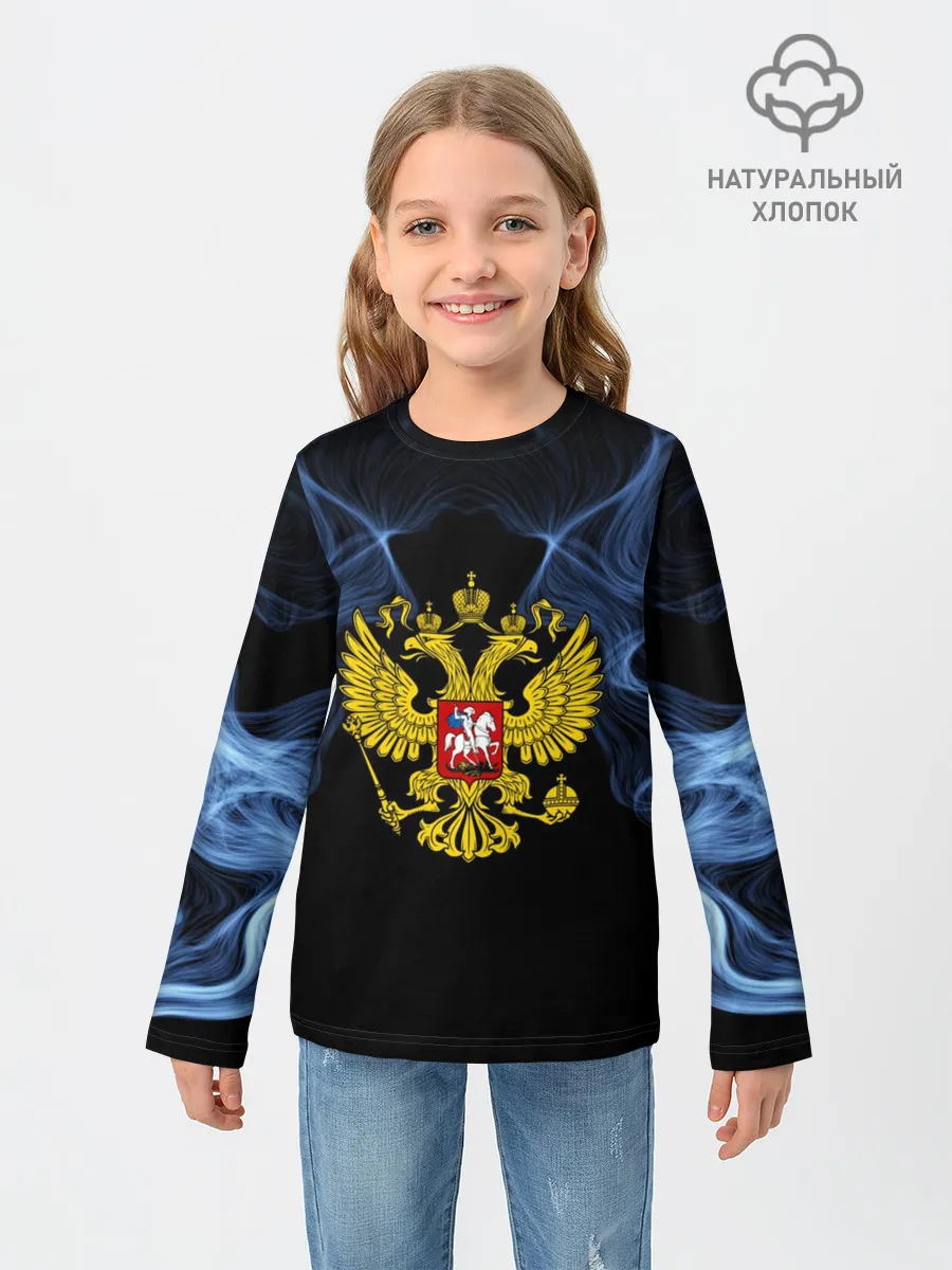 Детский лонгслив / Россия