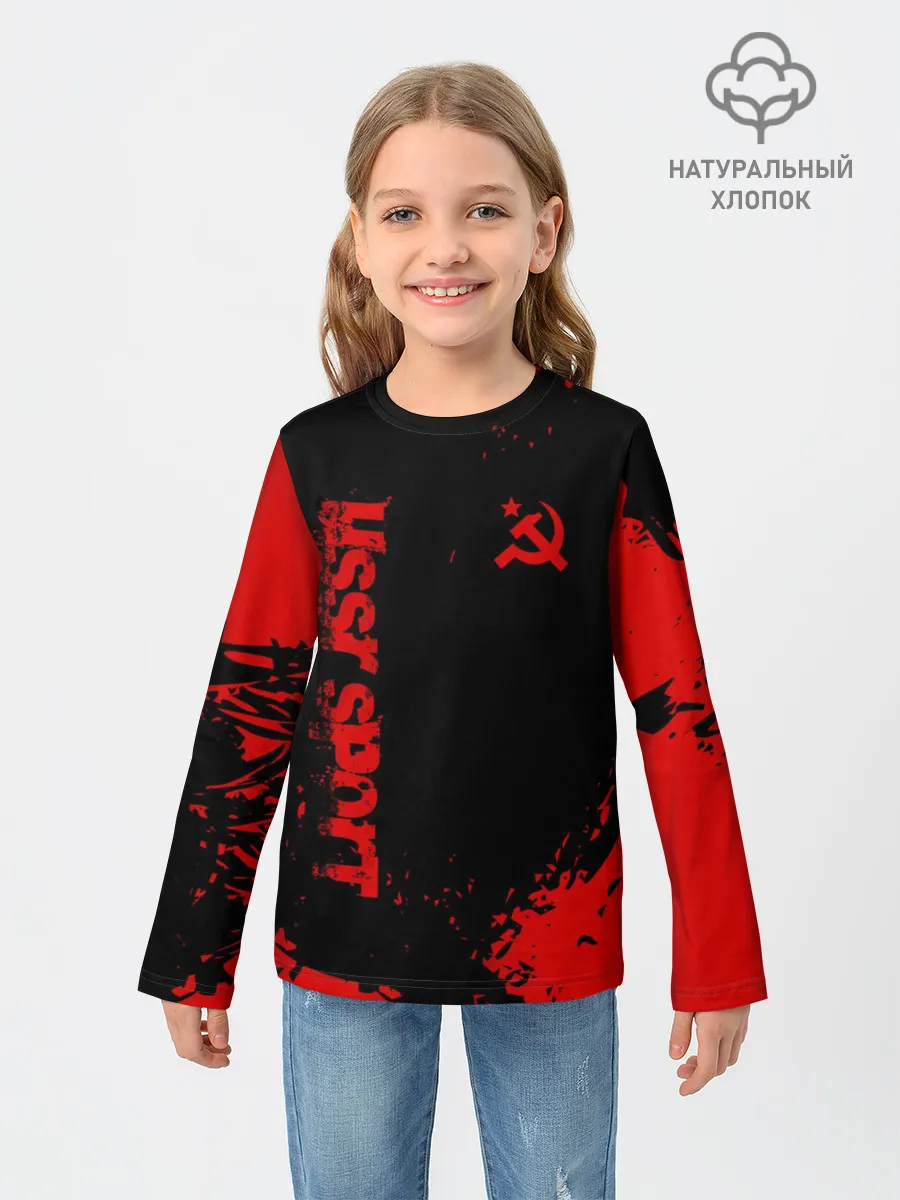 Детский лонгслив / USSR SPORT