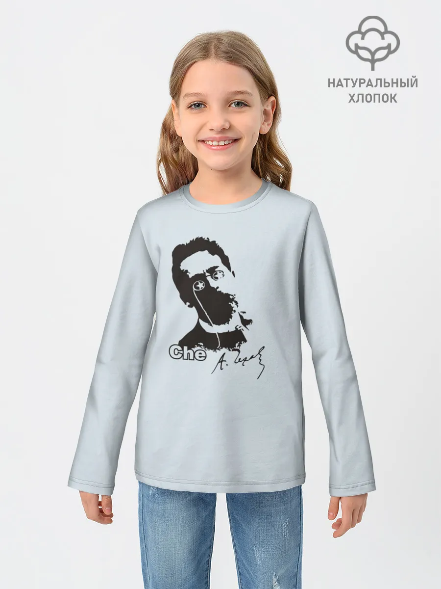 Детский лонгслив / Че - Чехов