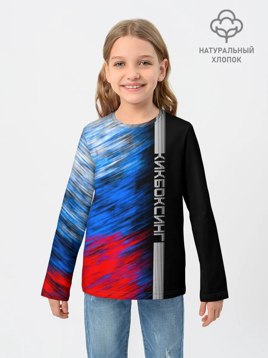 Детский лонгслив / Кикбоксинг