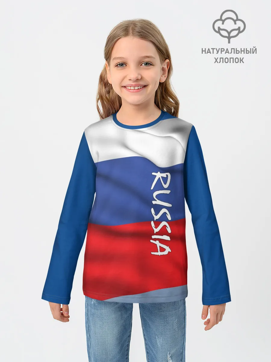 Детский лонгслив / ФЛАГ РОССИИ.