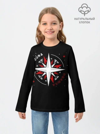 Детский лонгслив / Louna Полюса
