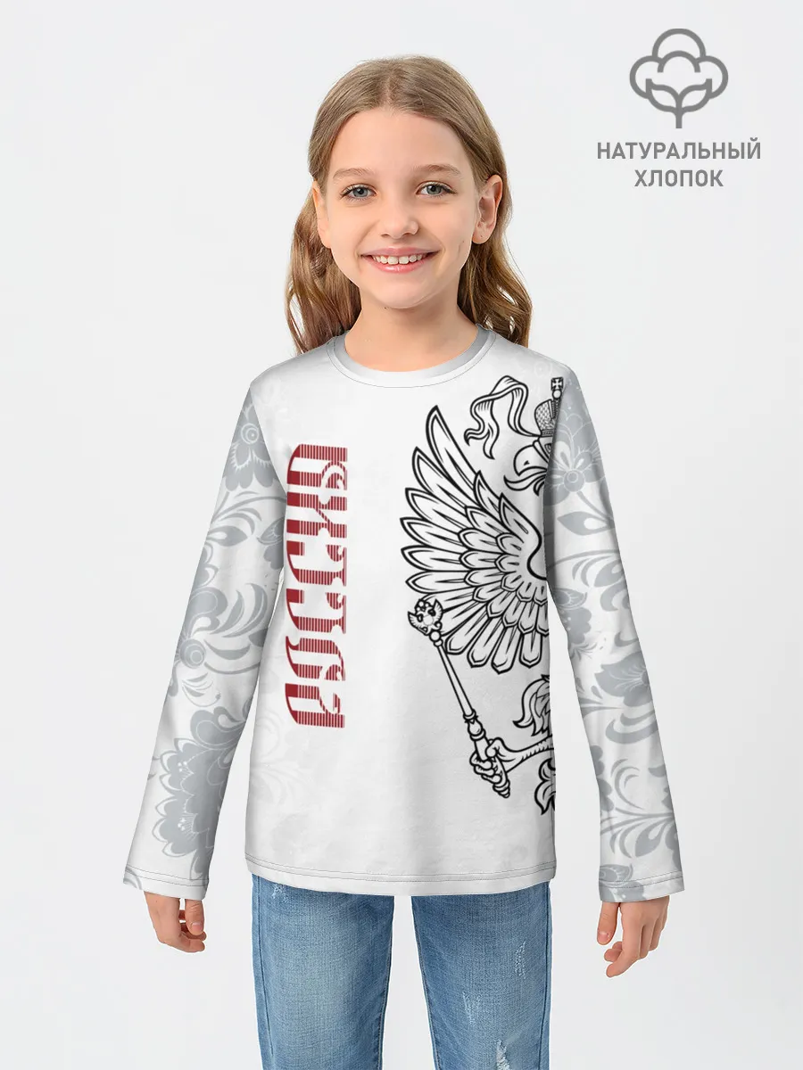 Детский лонгслив / Россия