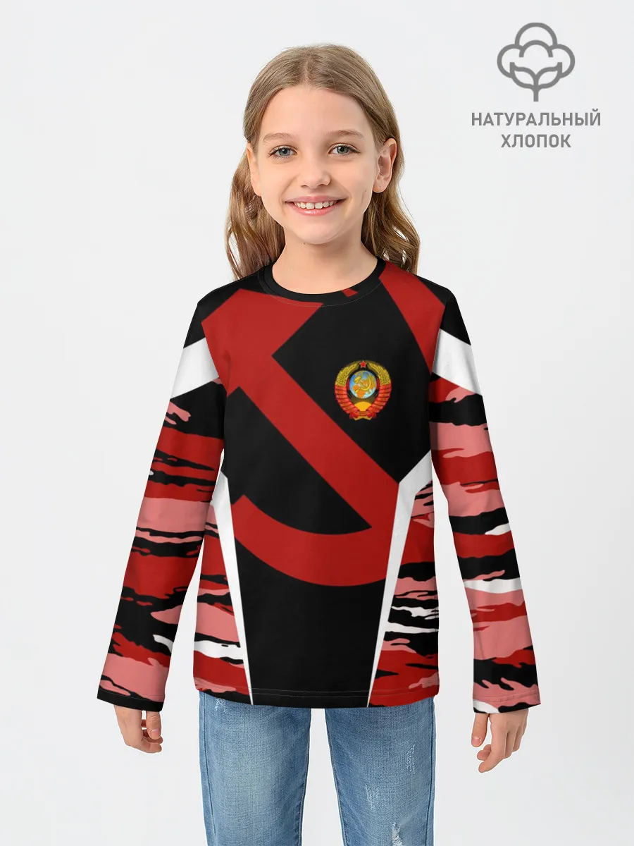 Детский лонгслив / Камуфляж СССР