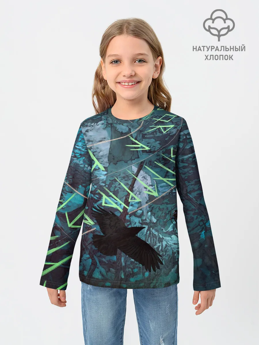 Детский лонгслив / Atreus