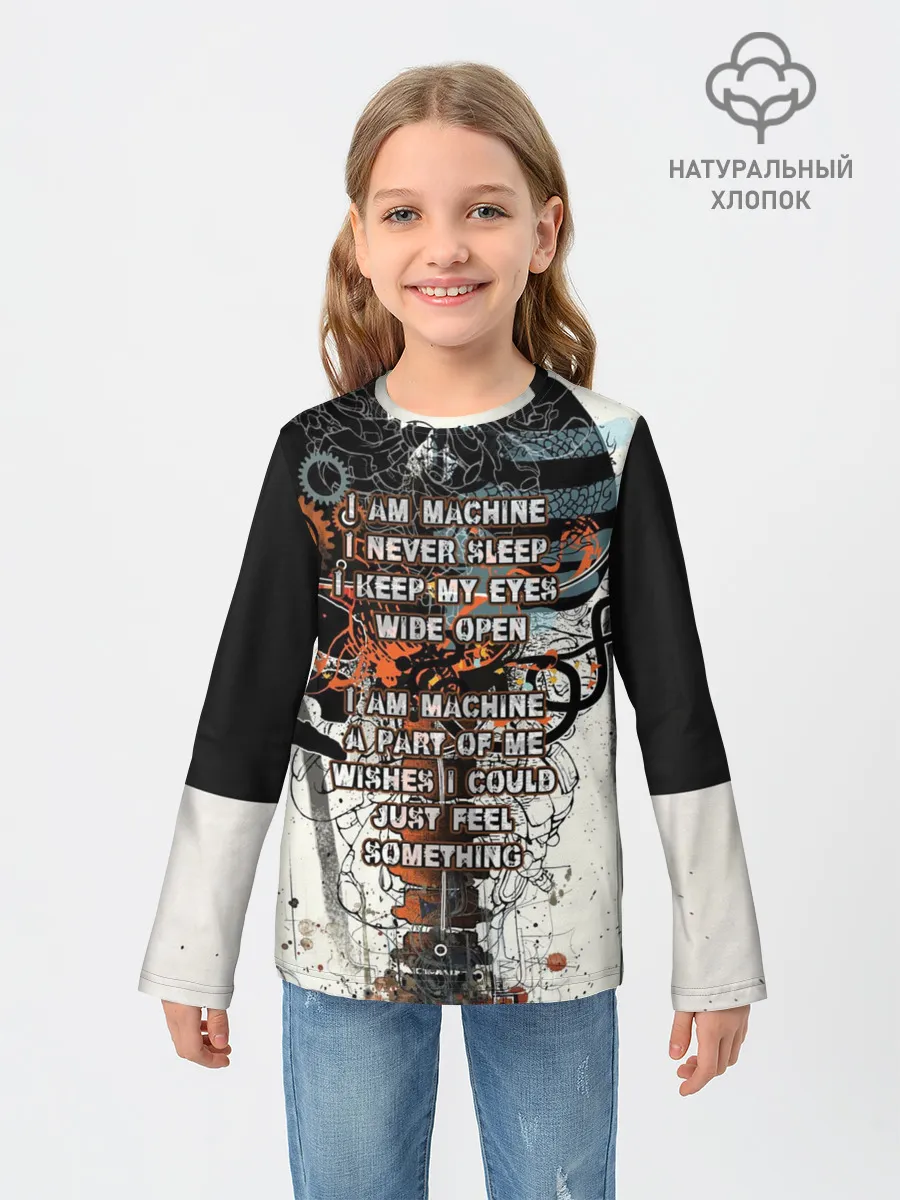 Детский лонгслив / I am machine