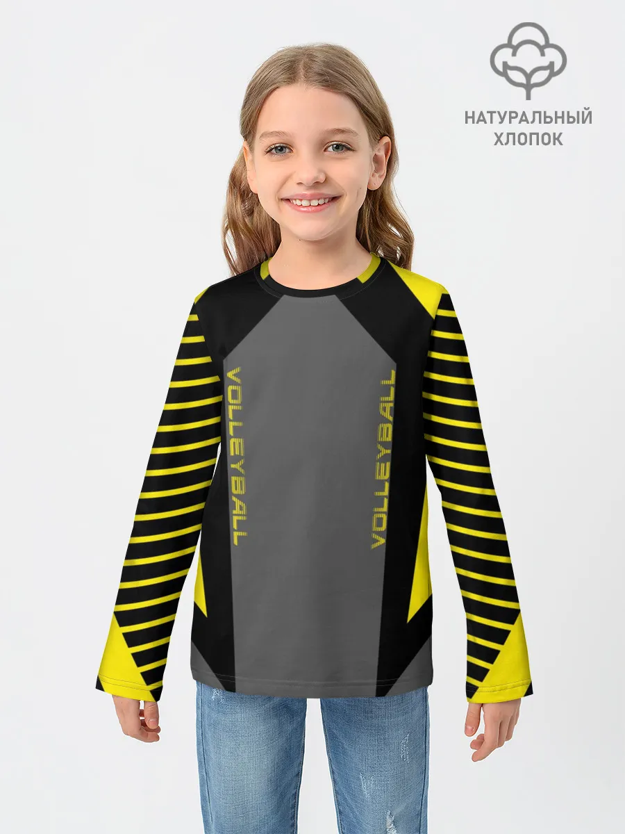 Детский лонгслив / Volleyball