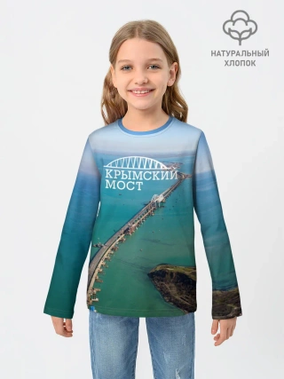 Детский лонгслив / Крымский мост